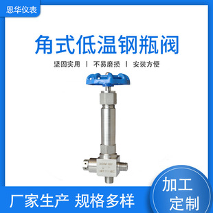 氖气钢瓶阀门